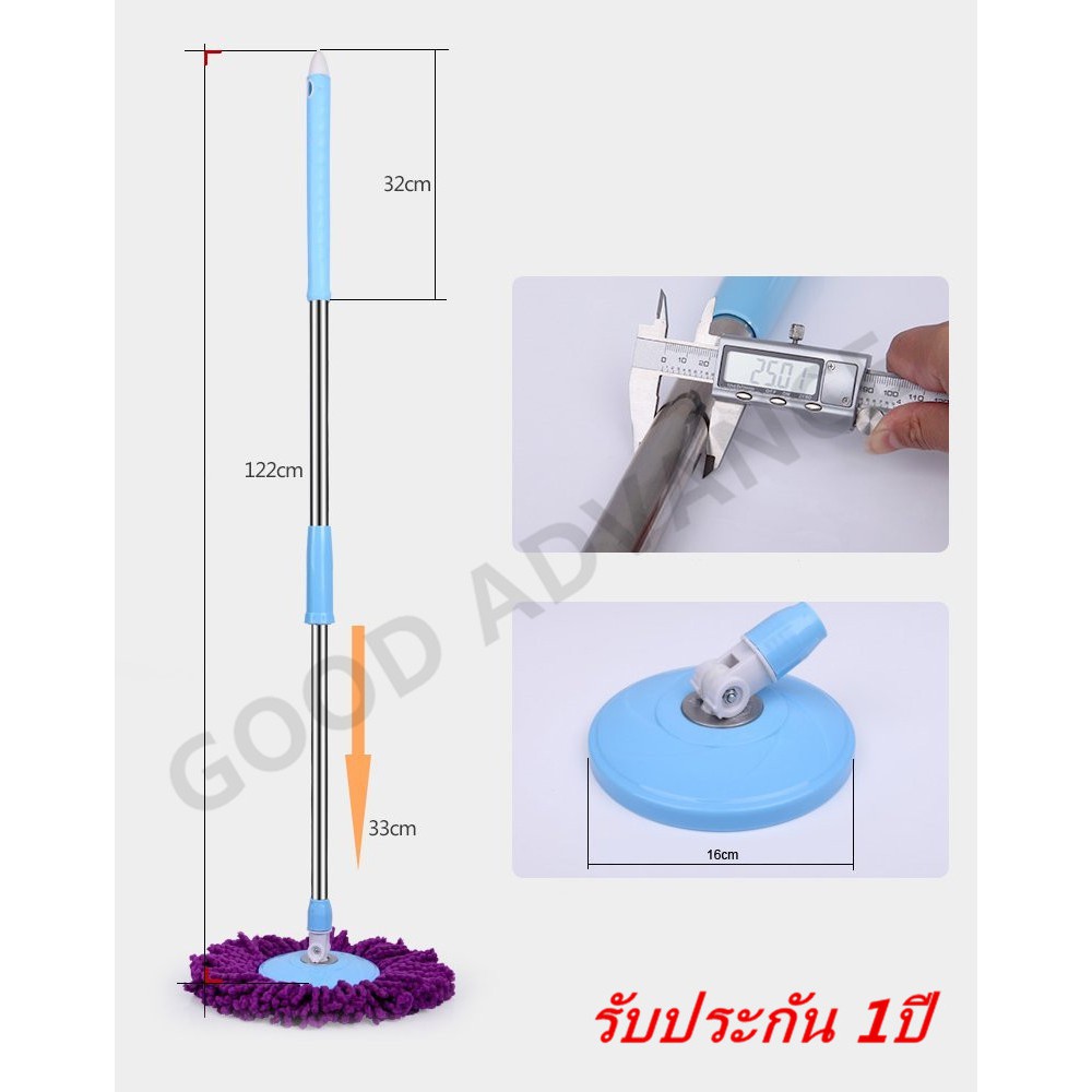 ไม้ม็อบ ถังปั่น มีผ้าถูพื้น 2 ชิ้น มีล้อในตัวGM01มีล้อในตัว มีช่องปล่อยน้ำทิ้ง