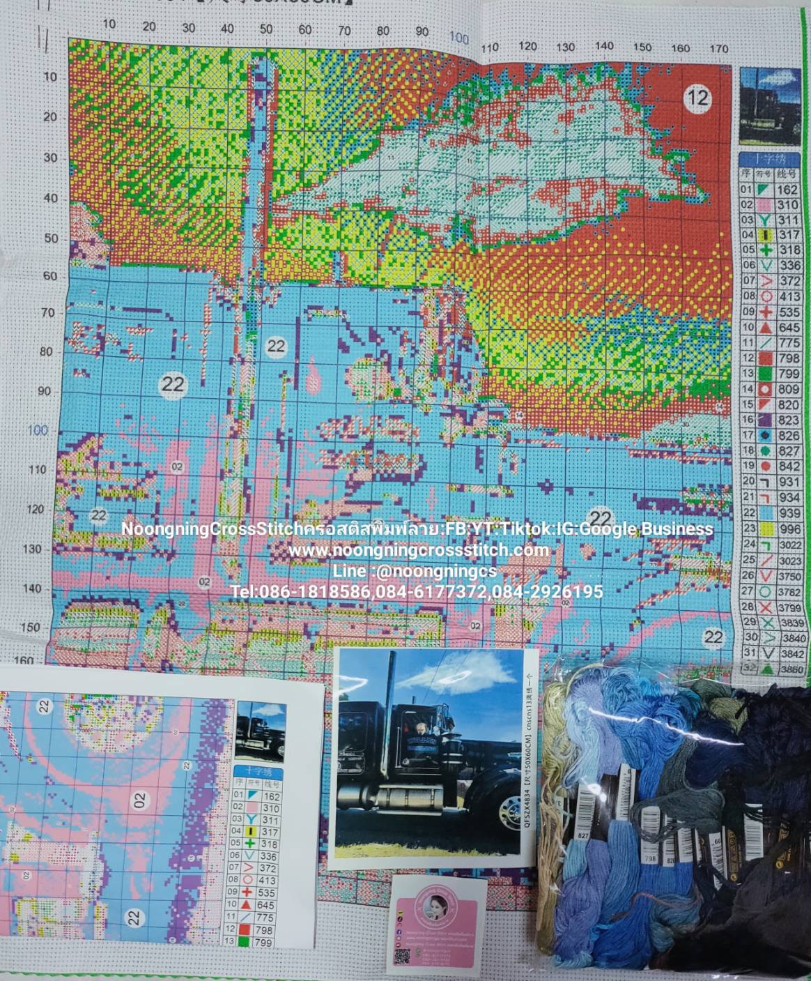 ครอสติส สั่งทํา 50x60ซม รูปรถ ชุดปักครอสติส พิมพ์ลาย ครอสติสจีน งานฝีมือทำที่บ้าน DIY