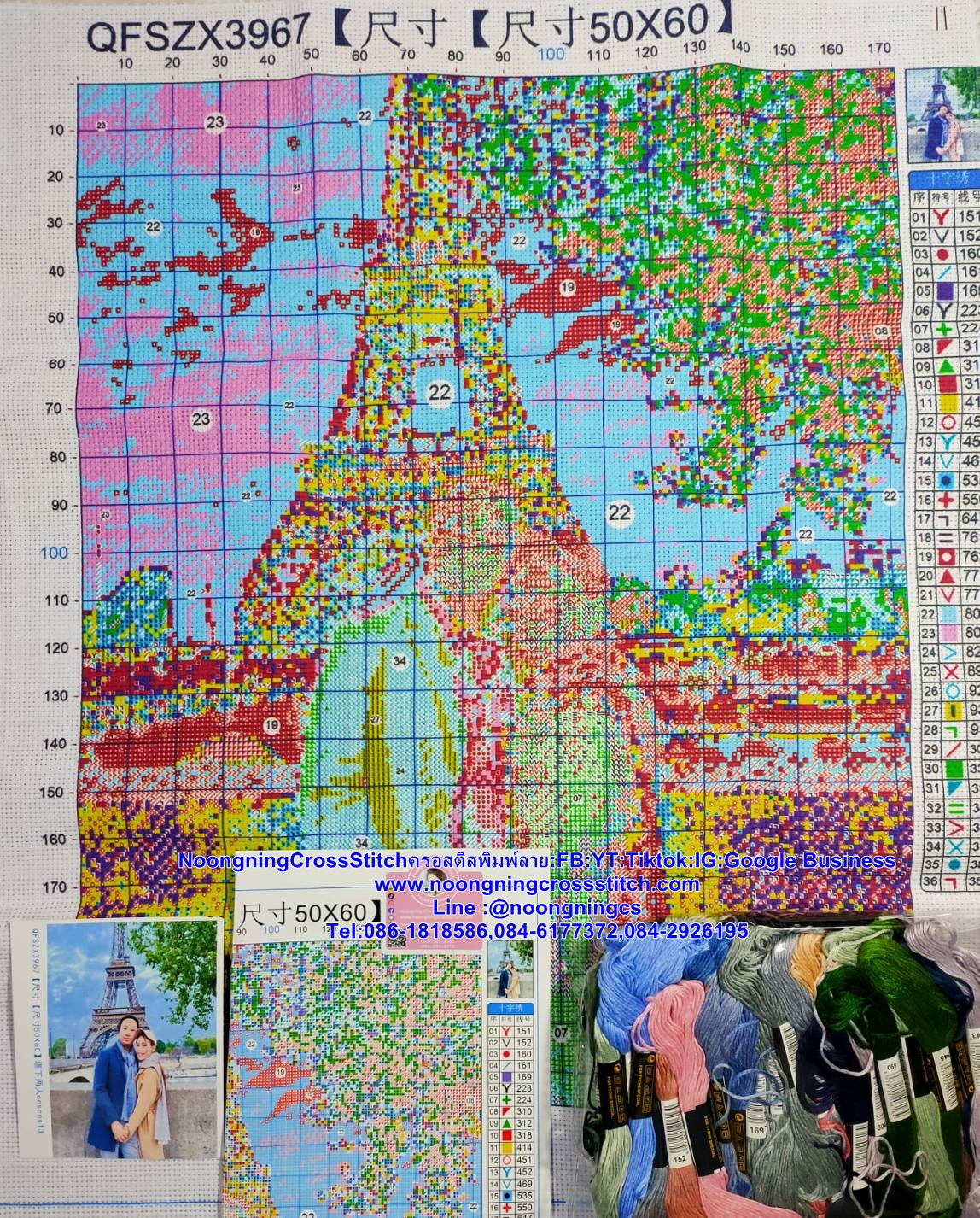 ครอสติส สั่งทํา50x60ซม รูปคู่รักท่องเที่ยว ชุดปักครอสติส พิมพ์ลาย ครอสติสจีน งานฝีมือทำที่บ้าน DIY
