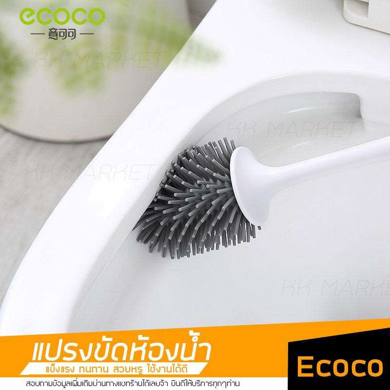 แปรงขัดห้องน้ำEcoco อุปกรณ์ทำความสะอาดชักโครก แปรงขัดชักโครก ที่ขัดห้องน้ำ แปรงขัดส้วม ที่ขัดส้วม