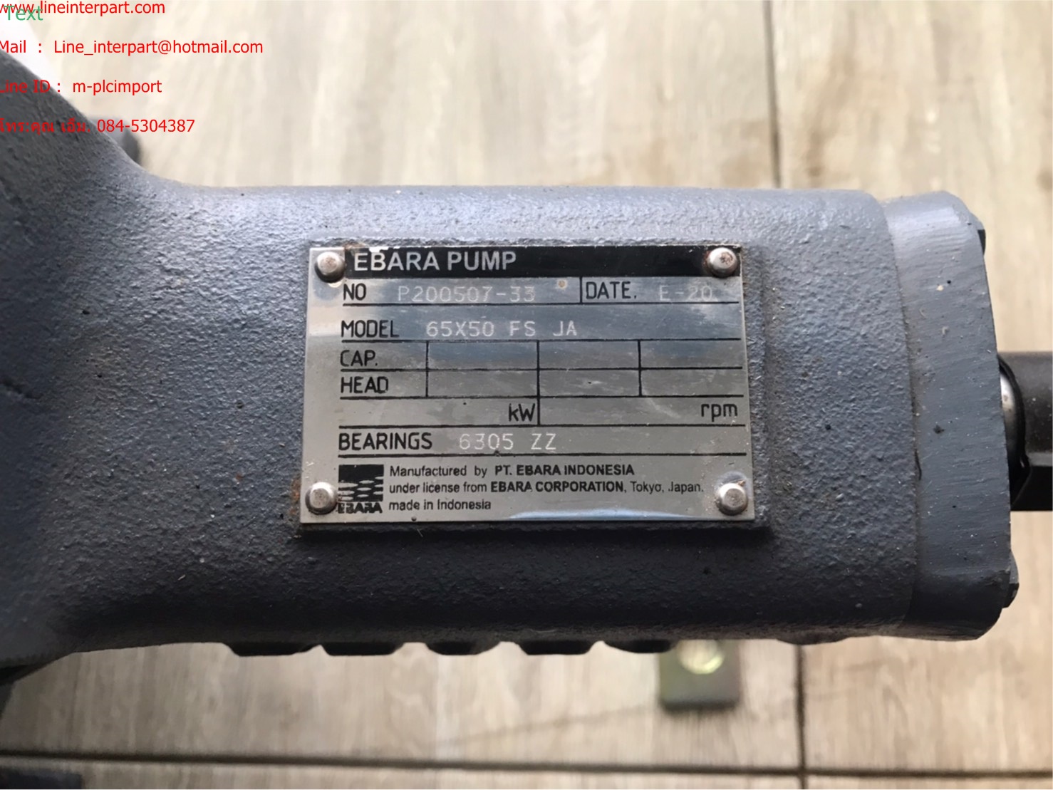 ขาย 65x50 FSJA