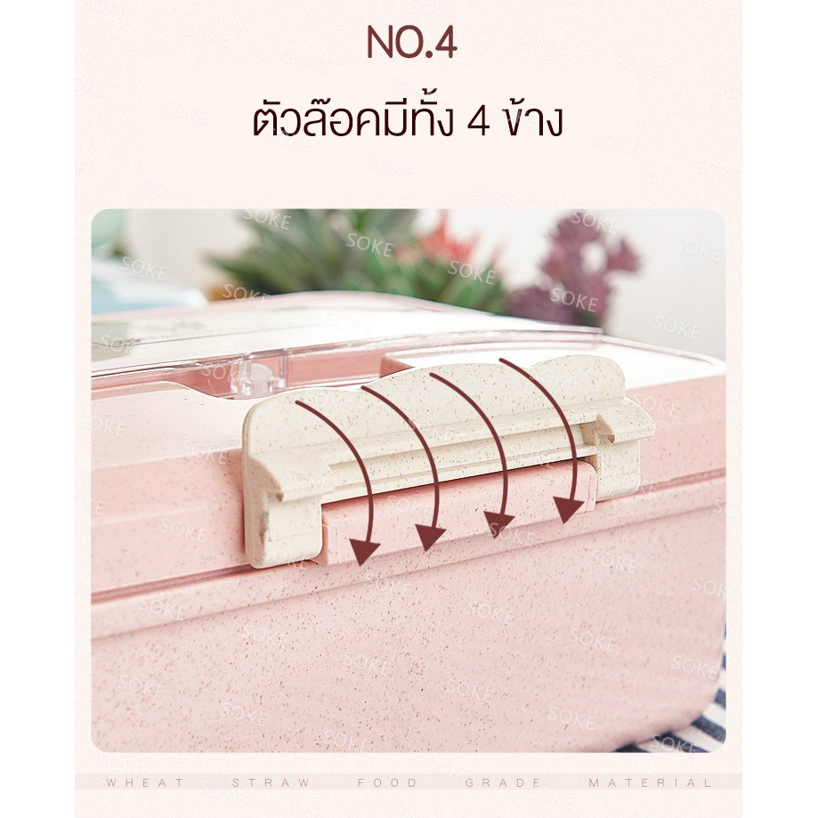 SOKE <พร้อมช้อนและส้อม >กล่องข้าว จากฟางข้าวสาลี กล่องอาหาร เข้าไมโครเวฟได้ กล่องใส่อาหาร แบบ 3 ช่อง
