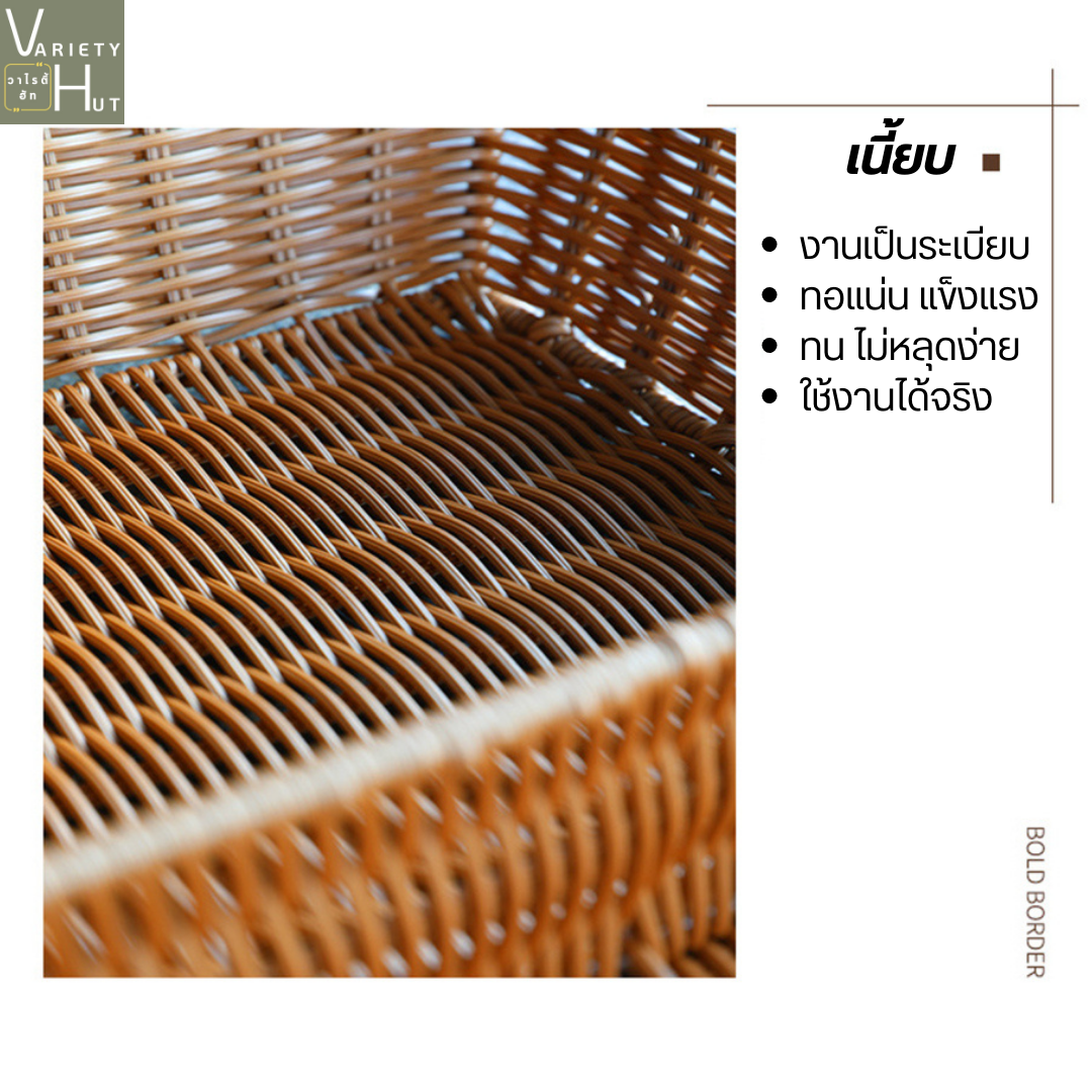 ถาดหวายขนาดใหญ่ ตะกร้าขนมปัง ตะกร้าเบเกอรี่มีฝาปิด