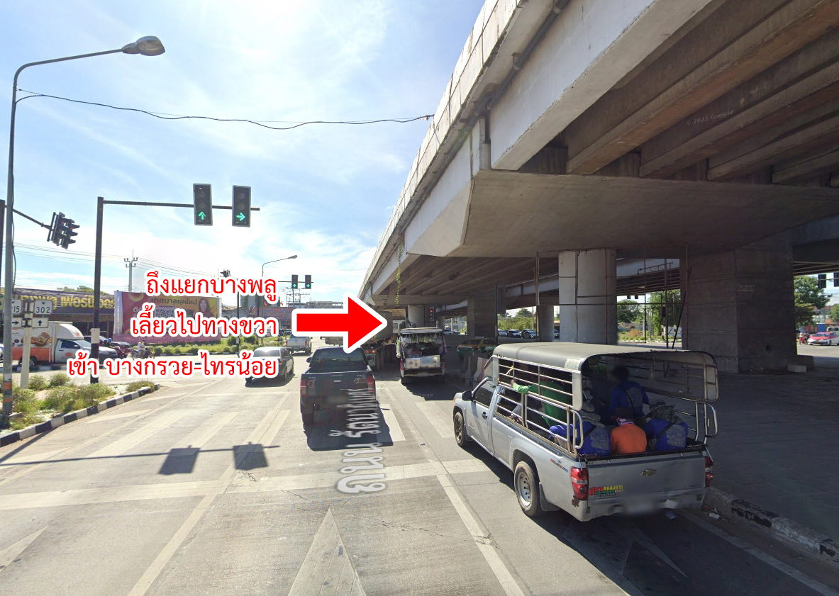 76969-ขายที่ดิน บางกรวย-ไทรน้อย บางกร่าง นนทบุรี