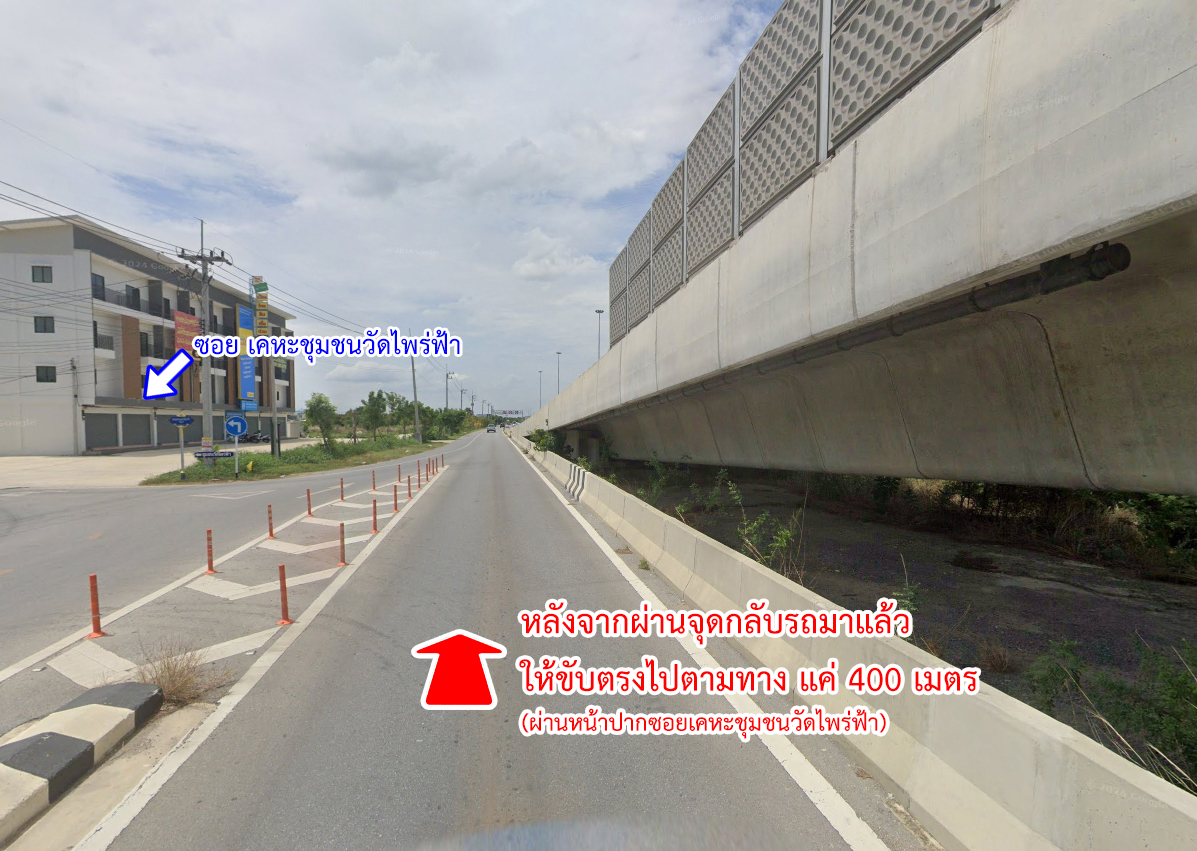 72111-ขายที่ดิน ติดถนนราชพฤกษ์ บางหลวง ปทุมธานี