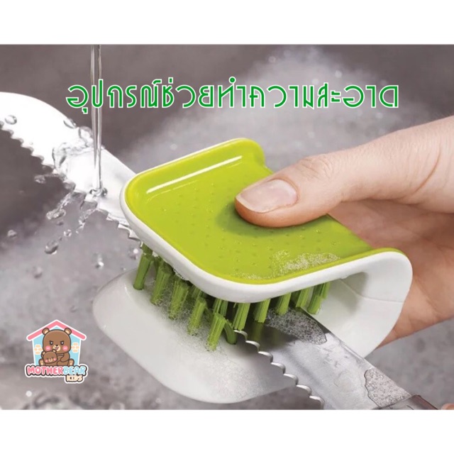 อุปกรณ์ช่วยทำความสะอาด B010