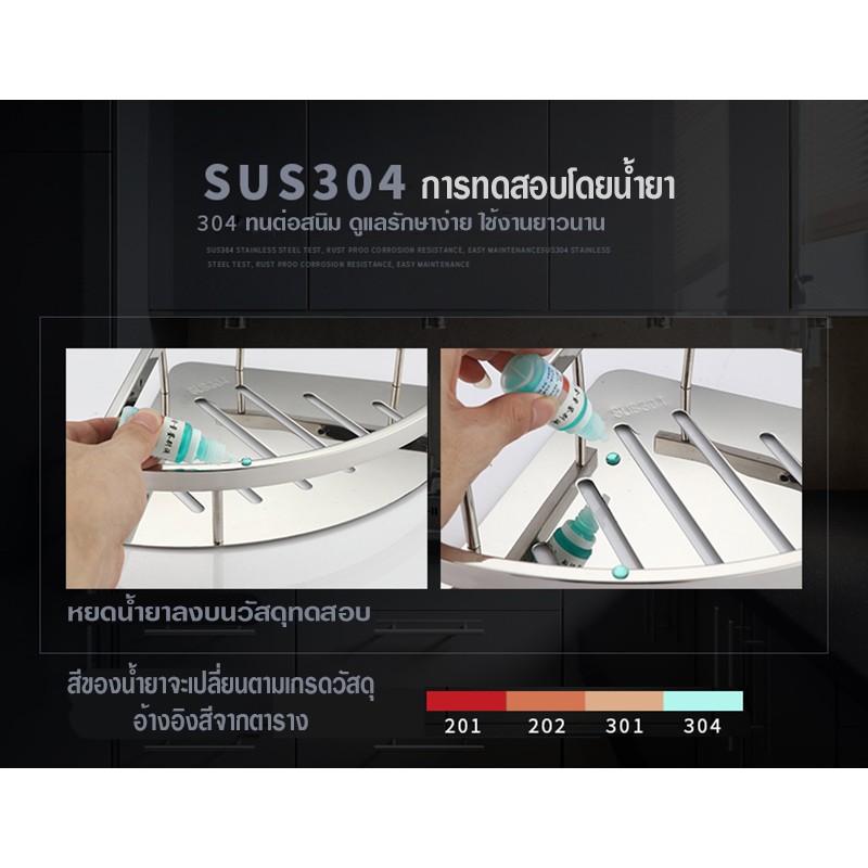 BLU SASTA ชั้นเข้ามุม ชั้นสามเหลี่ยม 2ชั้น สแตนเลส304 ชั้นวางของ ชั้นวางของห้องน้ำ เข้ามุม วัสดุพรีเมียม อย่างหนา