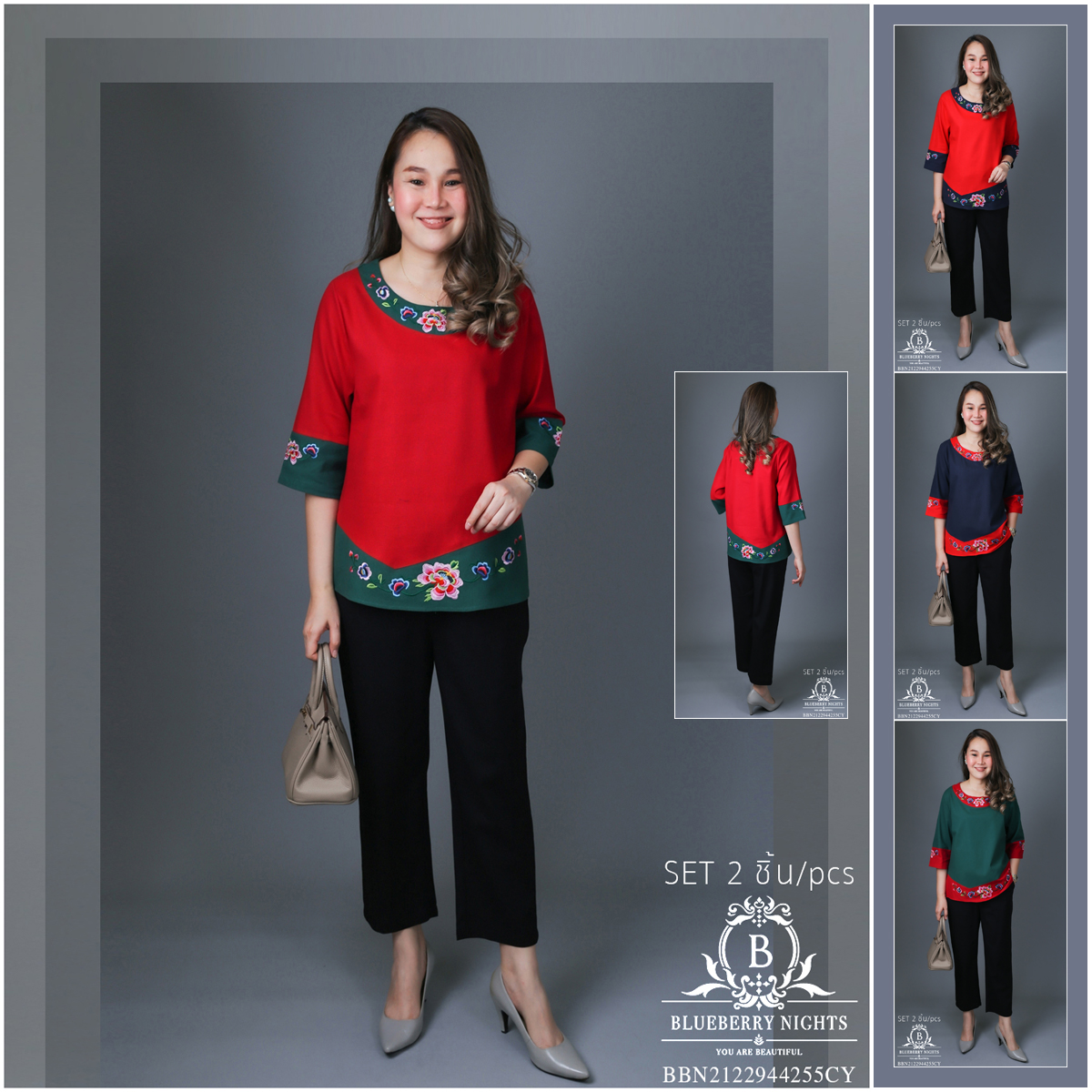 BLUEBERRY NIGHTS 14130 ชุดเซ็ตผ้าฝ้ายธรรมชาติ เสื้อผ้าฝ้ายธรรมชาติเนื้อดีเกรดพรีเมี่ยม เนื้อผ้านุ่มใส่สบายมากๆๆ ดีเทลผ้าสีพื้นตัดสลับสี ปักลวดลายดอกไม้หน้าและหลัง แพทเทิร์นกางเกงสีพื้นขายาว เอวยางยืดอิลาสติกอย่างดี มีกระเป๋าข้างซ้าย-ขวา ใส่สบายมากๆ ใส่เที