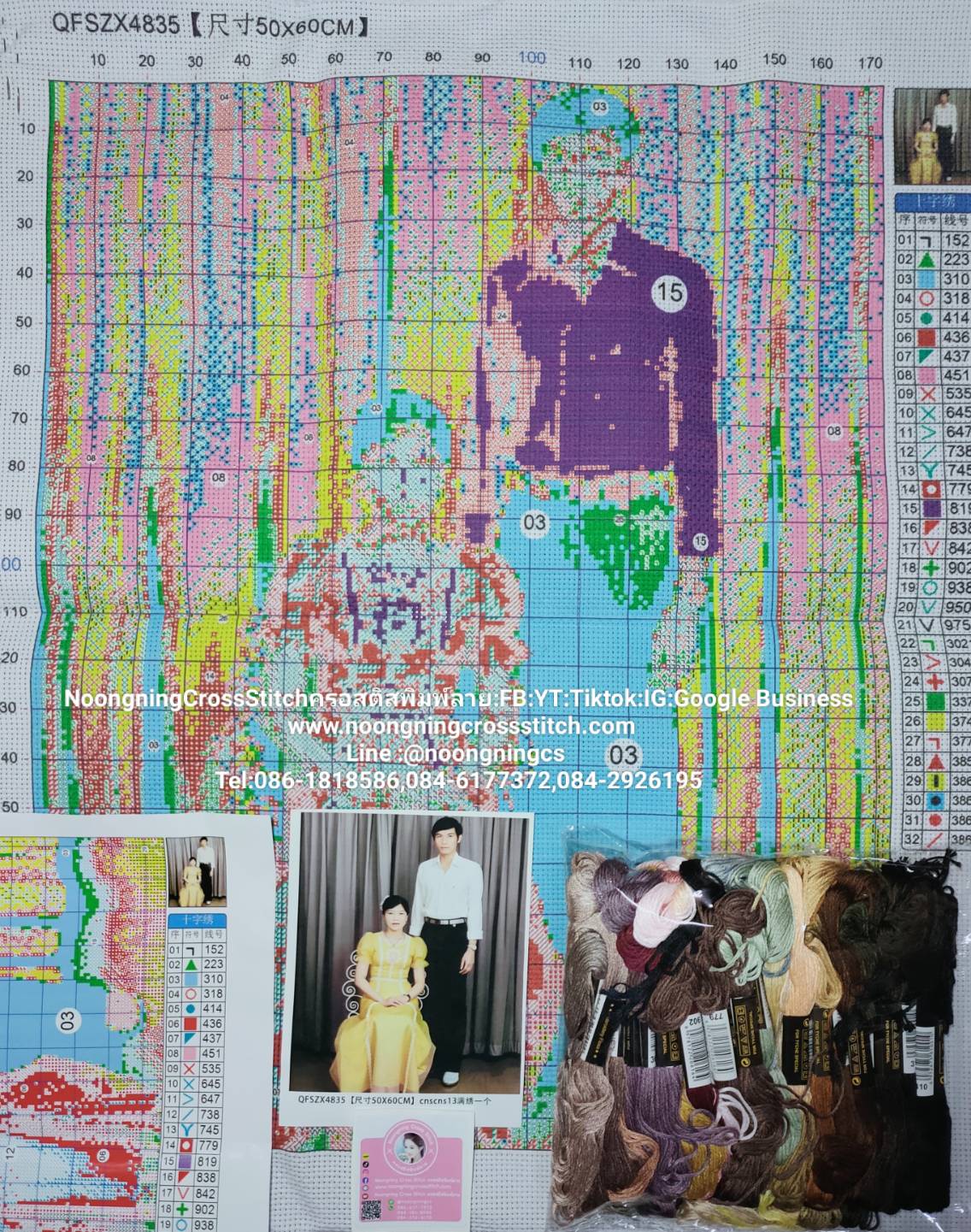 ครอสติส สั่งทํา 50x60ซม รูปคู่รัก ชุดปักครอสติส พิมพ์ลาย ครอสติสจีน งานฝีมือทำที่บ้าน DIY
