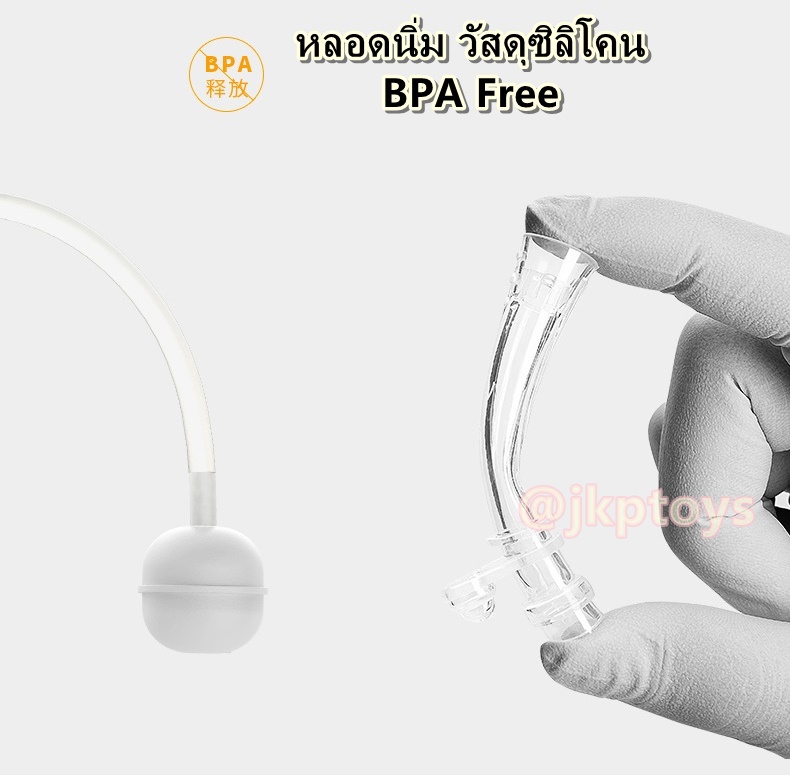 แก้วน้ำเด็ก แก้วหัดดูด แก้วน้ำพร้อมหูจับ หลอดเด้ง นิ่มไม่บาดปาก สำหรับเด็ก XinTiger