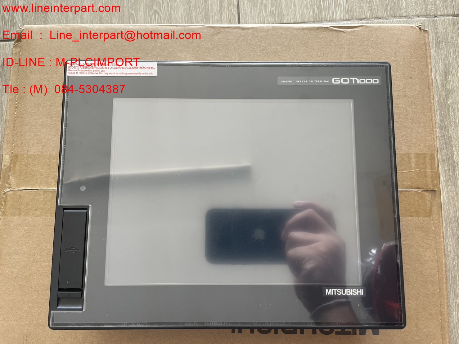 ขาย GT1665M-STBA