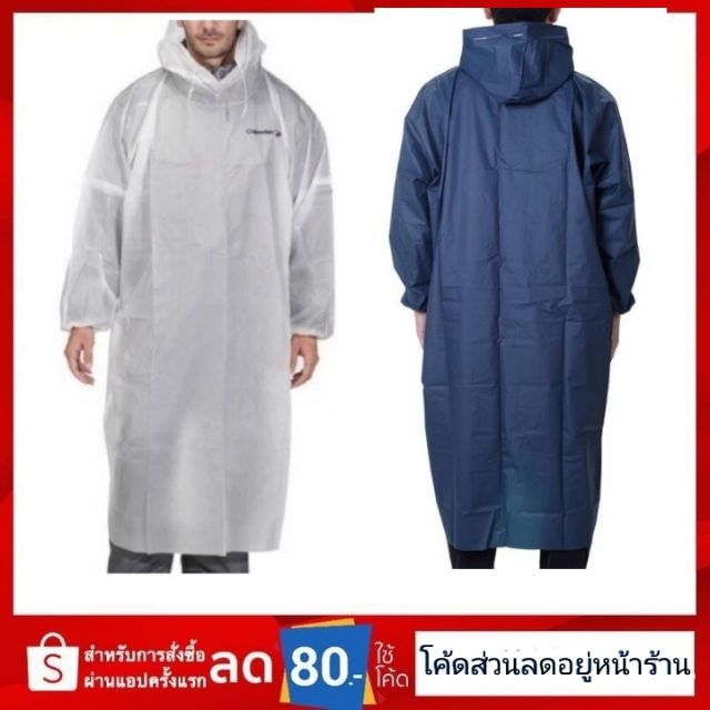 เสื้อกันฝนสำหรับตกปลา แบบพับได้ พกพาสะดวก ยี่ห้อ CAPERLAND ของแท้