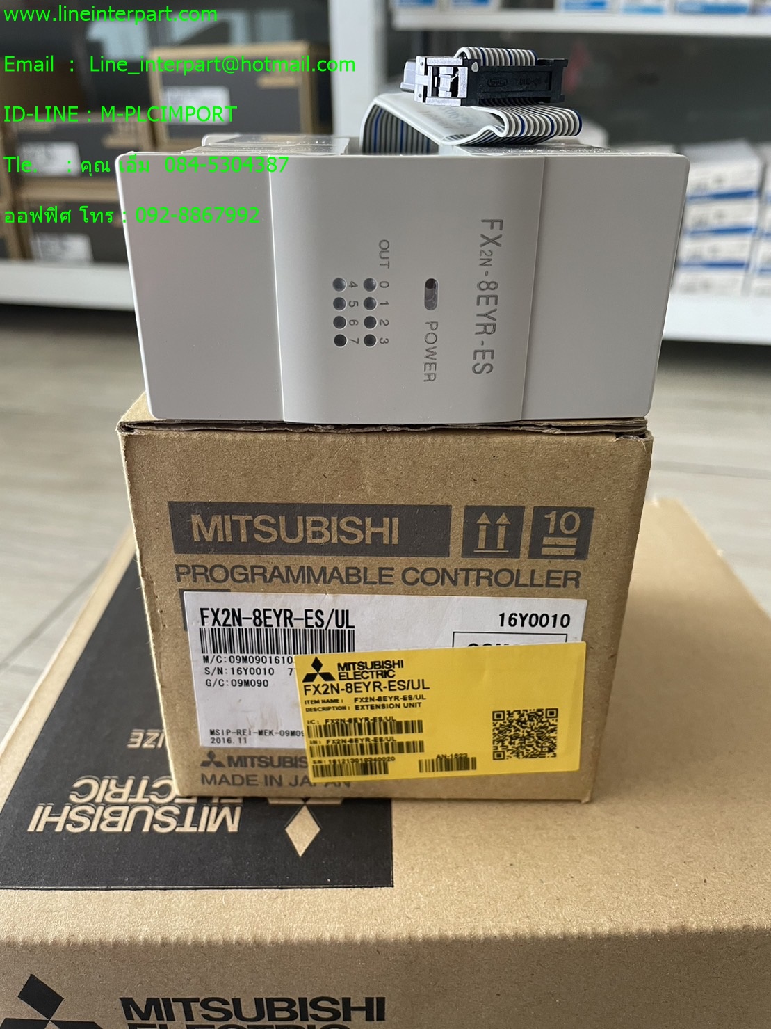 ขาย FX2N-8EYR-ES/UL