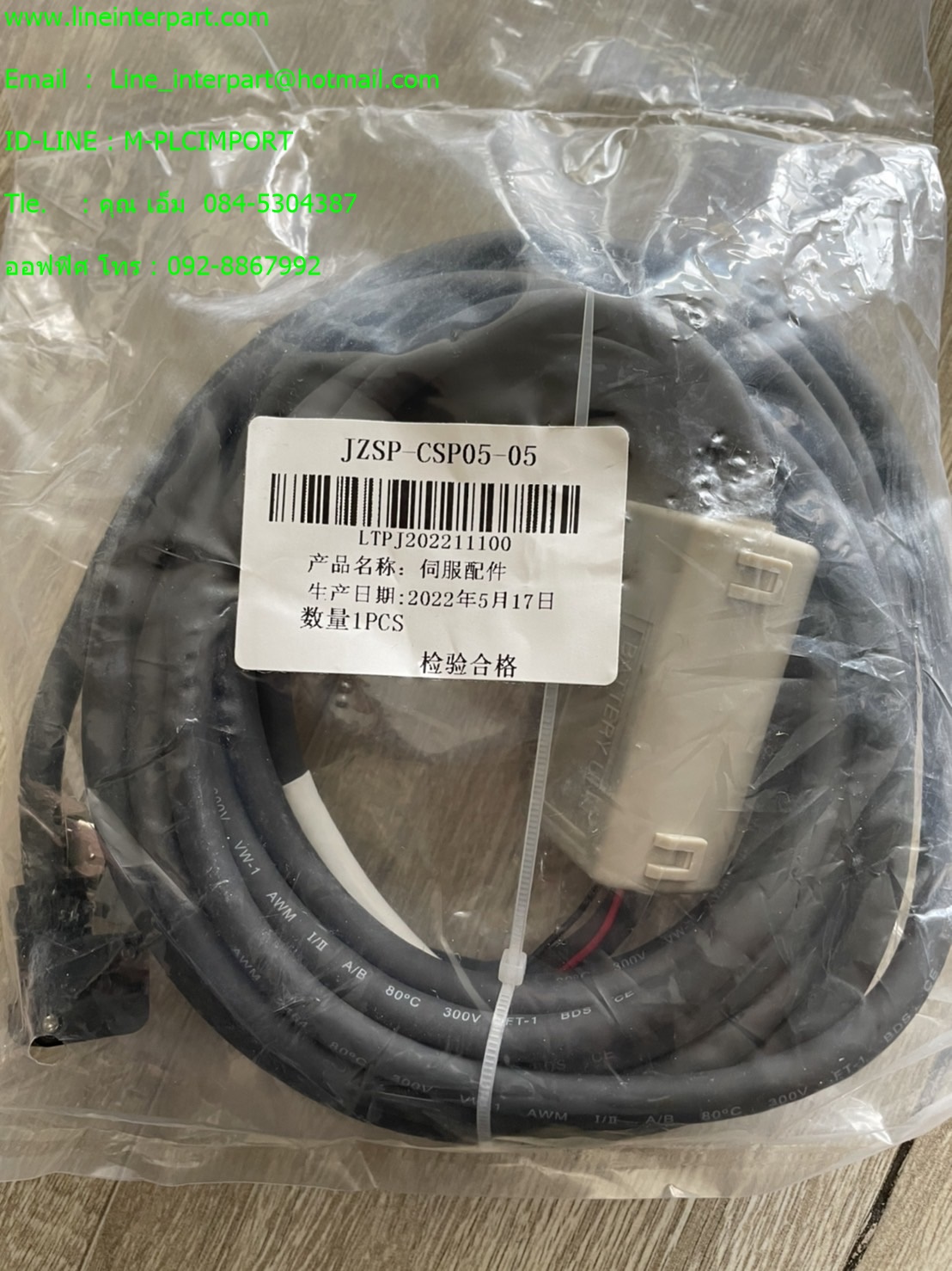 JZSP-CSP05-05