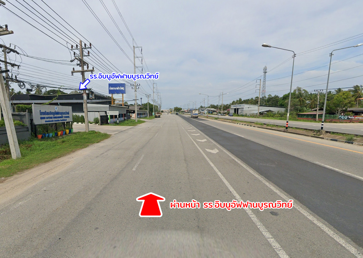 ขายที่ดินติดทะเล 2 แปลง ไม้แก่น ปัตตานี