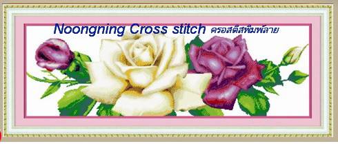 กุหลาบม่วง-ขาว ชุดปักครอสติช พิมพ์ลาย ครอสติสจีน งานฝีมือ DIY
