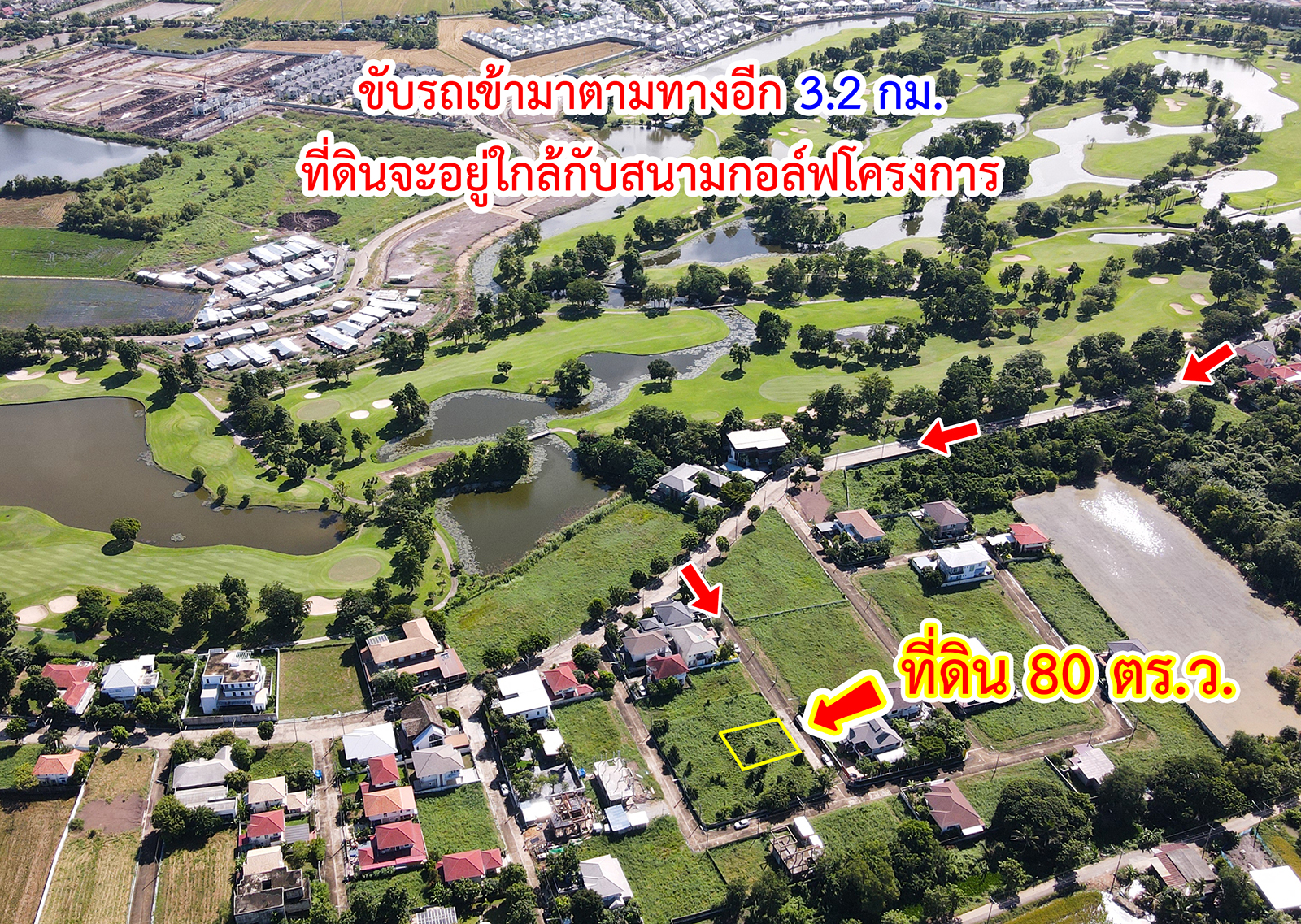 63352-ขายที่ดิน หมู่บ้านชวนชื่น ฟลอร่าวิลล์ บางคูวัด ปทุมธานี