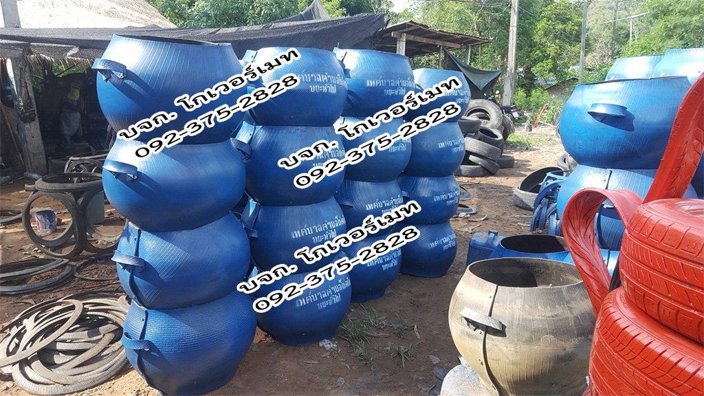 ถังขยะยางรถยนต์ ทรงกลม ขนาดบรรจุ 80 ลิตร