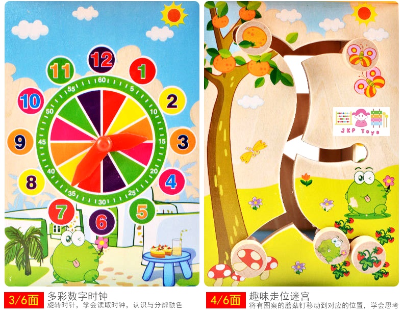 กล่องกิจกรรมไม้ 8 กิจกรรม รุ่นไม้หนา ขดลวดดึงออกมาเล่นข้างนอกได้