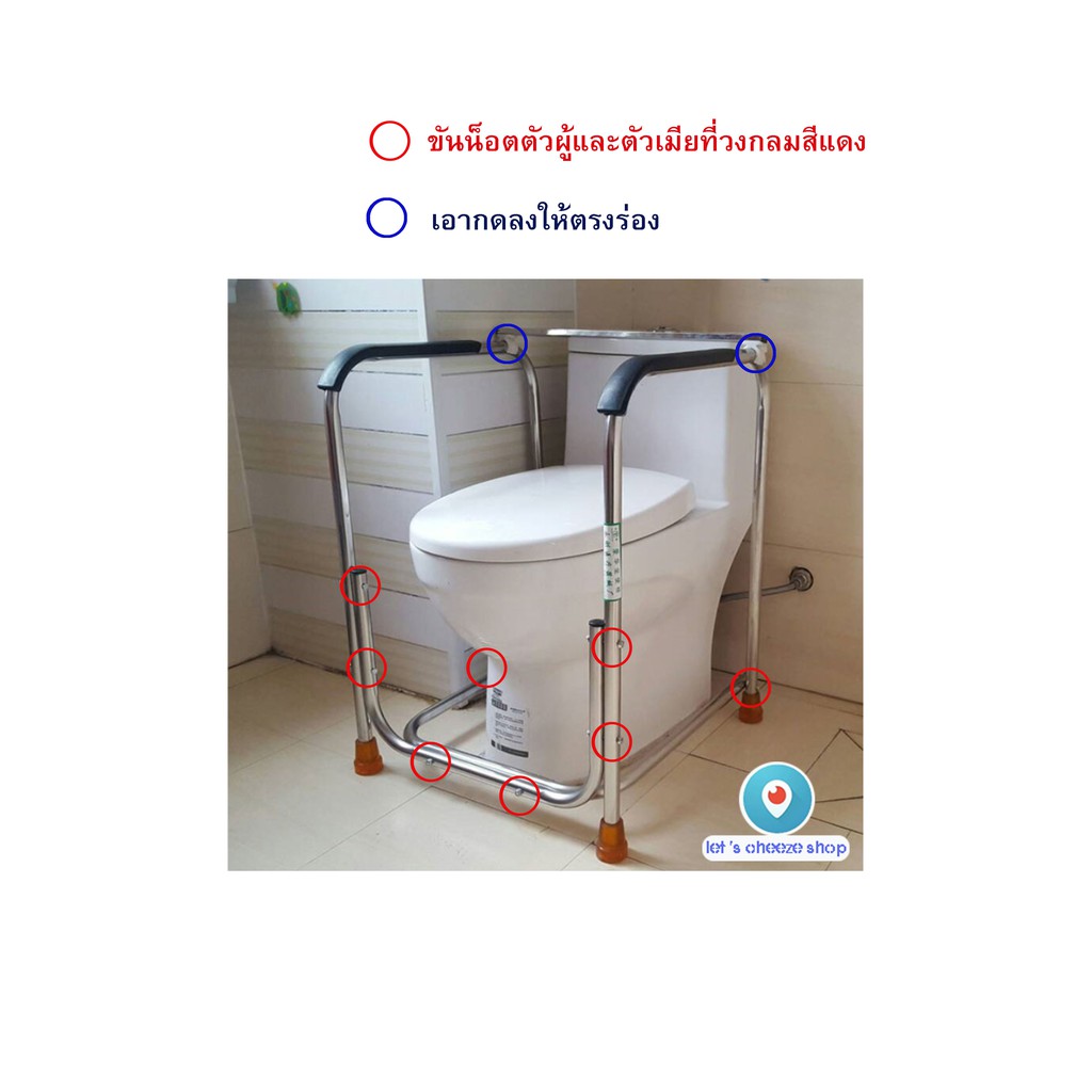 ราวกันลื่น ราว ราวจับกันลื่น ราวจับ ในห้องน้ำ ราวจับกันลื่นห้องน้ำผู้สูงอายุ