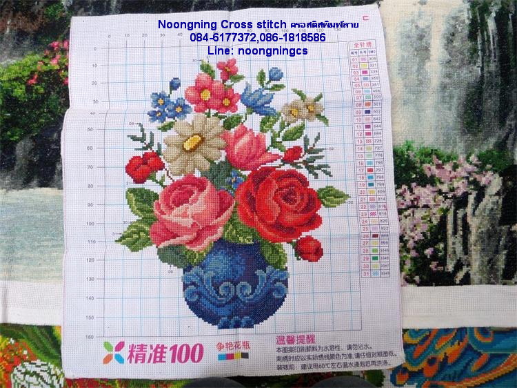 ตัวอักษรจีน ชุดปักครอสติส พิมพ์ลาย ครอสติสจีน งานฝีมือทำที่บ้าน DIY