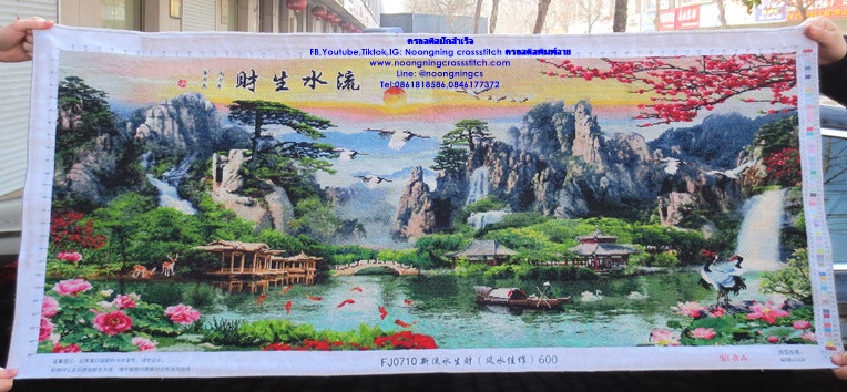 วิว ธรรมชาติ มงคล ครอสติสปักสำเร็จ150x60cm ไม่รวมกรอบ งานฝีมือ DIY