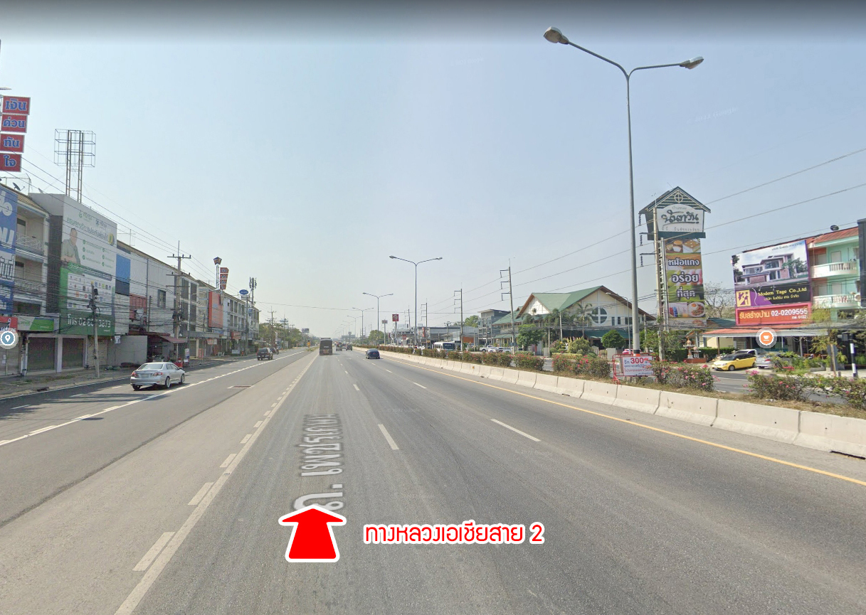 76910-ขายที่ดิน หาดเจ้าสำราญ เพชรบุรี