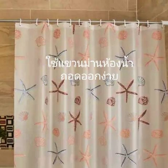 ห่วงผ้าม่านห่วงกระดุม ห่วงถอดออกได้ ห่วงม่านห้องน้ำ ห่วงปากเป็ด ห่วงแขวนผ้า ห่วงห้อยผ้าม่าน ห่วงเปิดปิดได้ ห่วงราวกลม