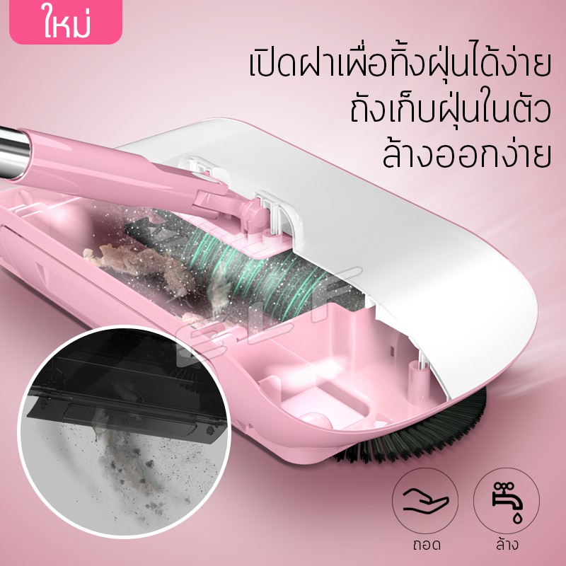 ELF ไม้กวาดดูดฝุ่น ไม้กวาด กวาดพื้น ถูพื้น ไม้กวาดบ้าน ไม้กวาดออโต้ ไม่ใช้ไฟฟ้ ไม้ถูพื้น ที่เก็บขยะ เครื่องใช้ในบ้าน