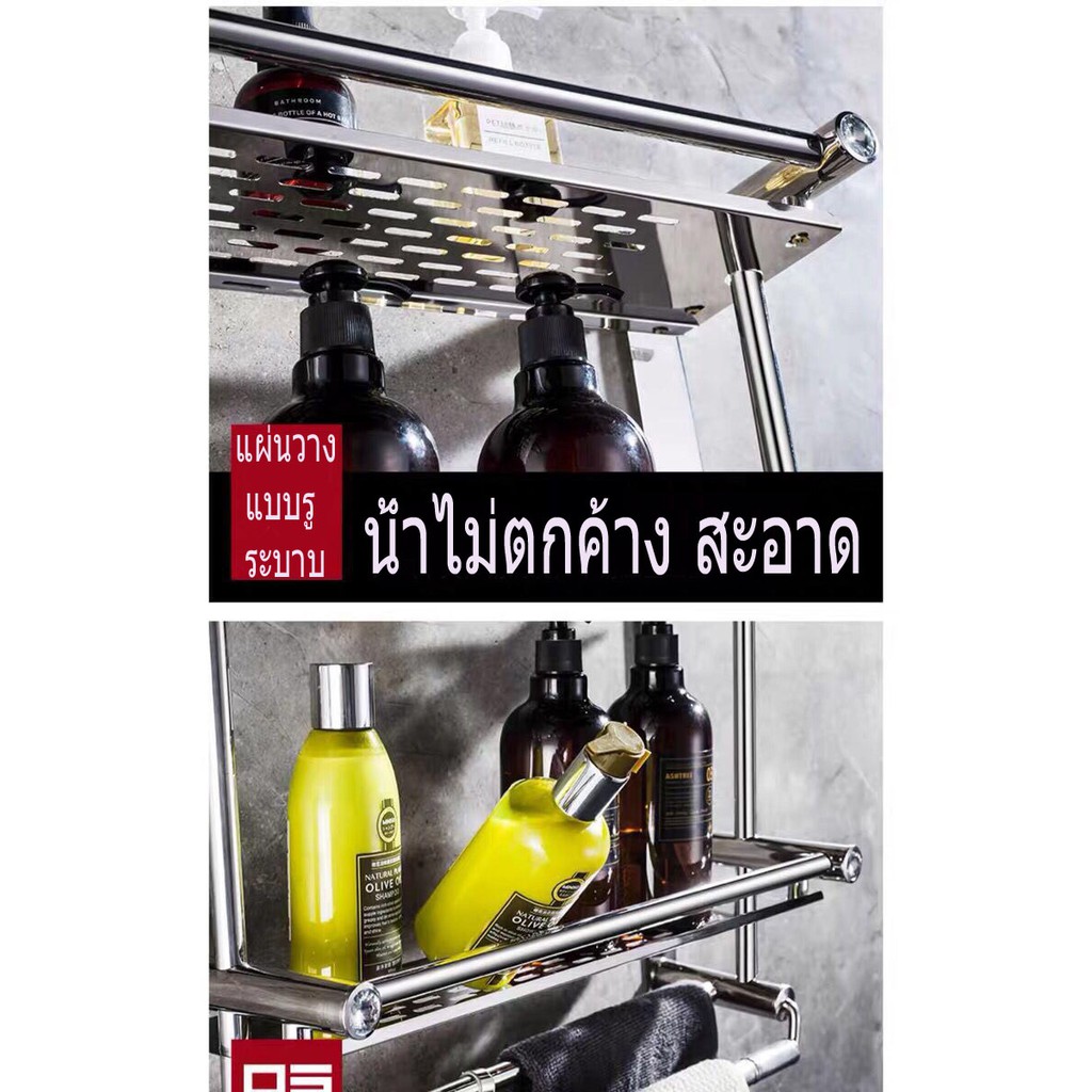 ชั้นวางของ ชั้นวางของในห้องน้ำ อุปกรณ์จัดเก็บในห้องนำ้ สแตนเลส ขนาด50ซม ติดตั้งแบบติดผนังไม่เจาะและเจาะรูได้ทั้ง3แบบ