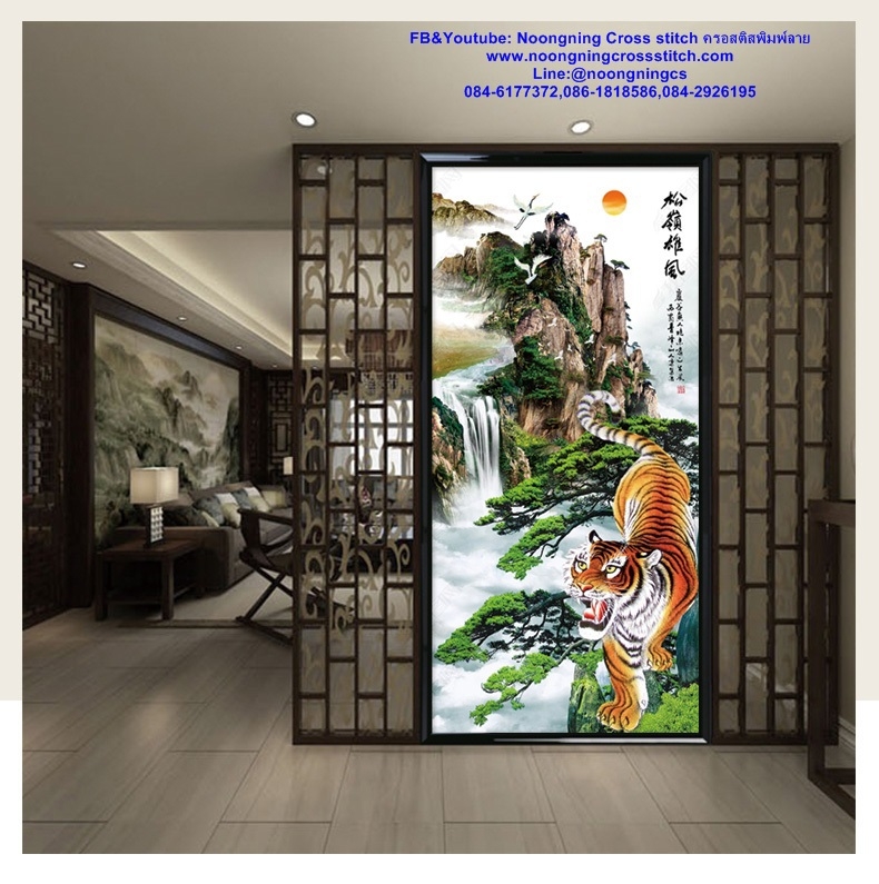 เสือโคร่ง ต้นสน ภูเขา ครอสติสคริสตัล Diamond painting โมเสก ภาพติดเพชร งานฝีมือทำที่บ้าน DIY