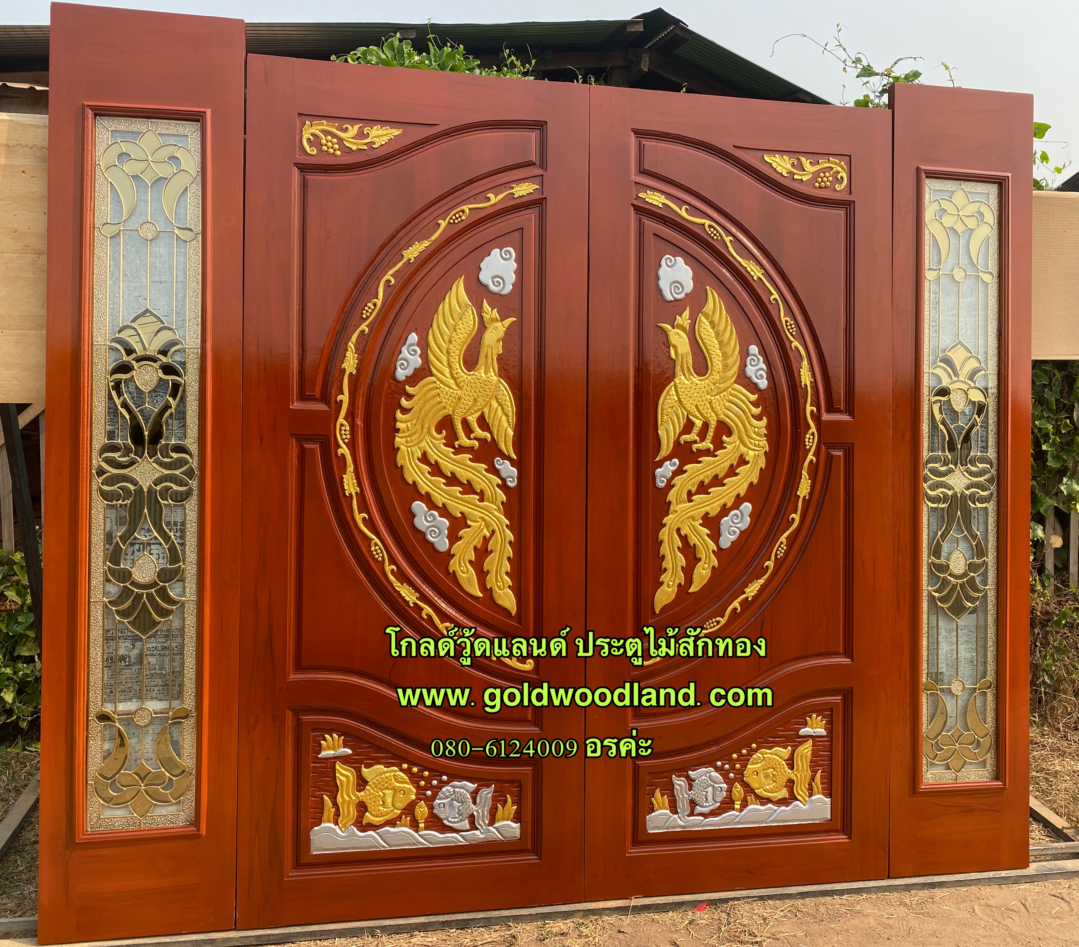 ประตูไม้สักกระจกนิรภัย GBBB - 393