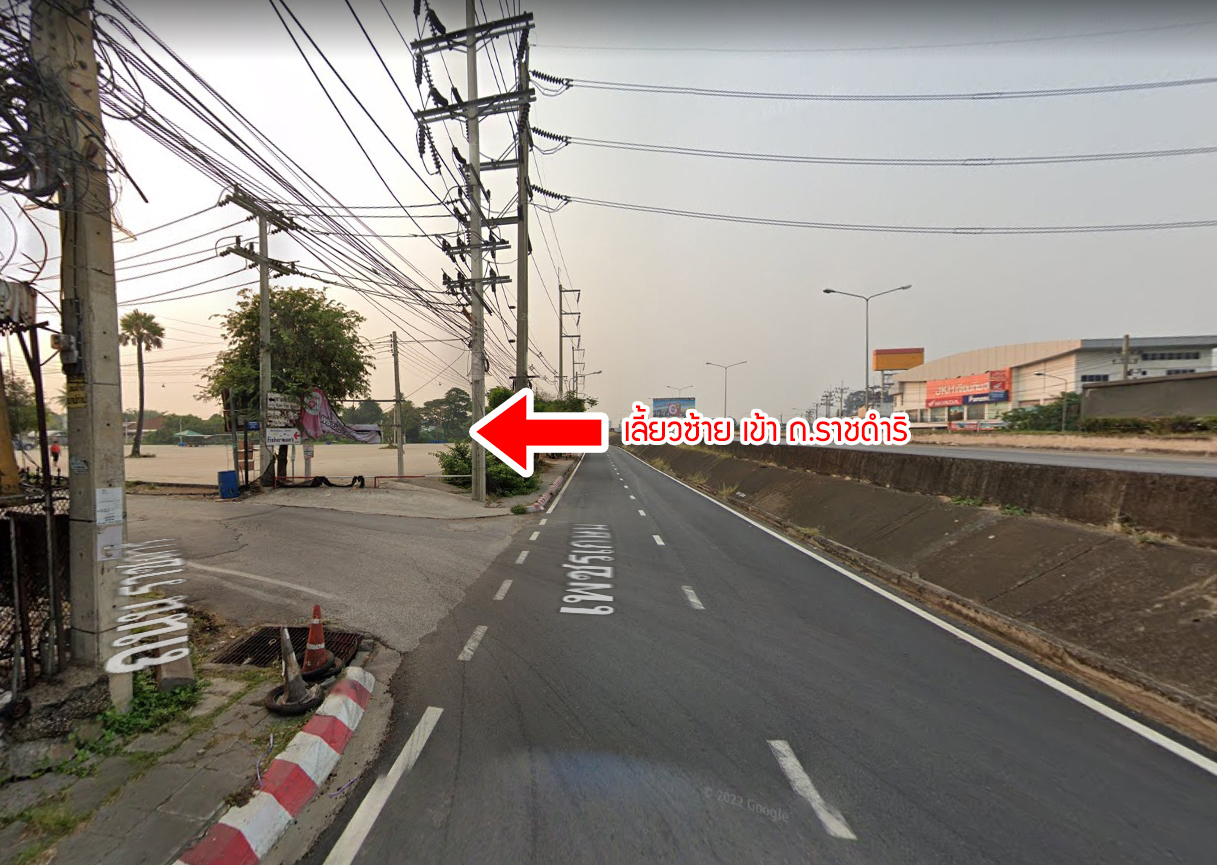 76910-ขายที่ดิน หาดเจ้าสำราญ เพชรบุรี