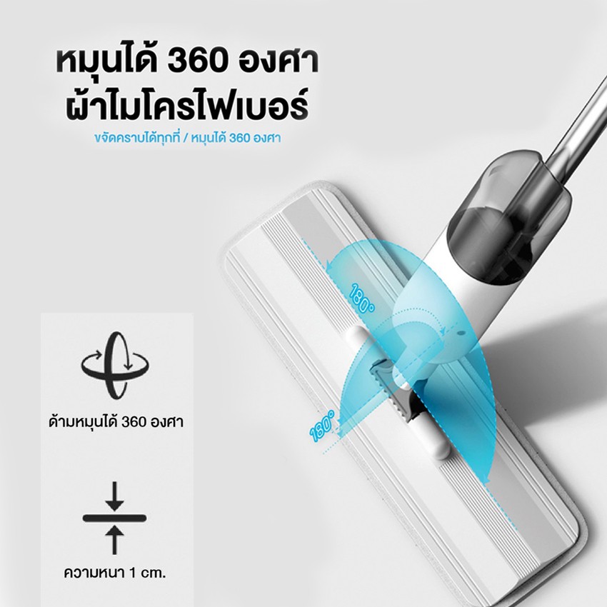 E-mozaza ไม้ถูพื้นไอน้ำแบบสเปรย์ Spray Mop ไม้ถูบ้าน ไม้ถูรีดน้ำ ม็อบถูพื้น ไม้ทำความสะอาด ที่ถูพื้น