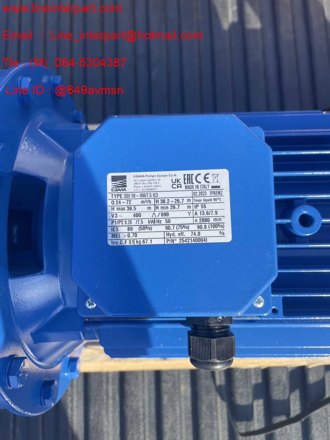 ขาย 3D50-160/7.5 3สาย ปั๊มหอยโข่งหน้าแปลน