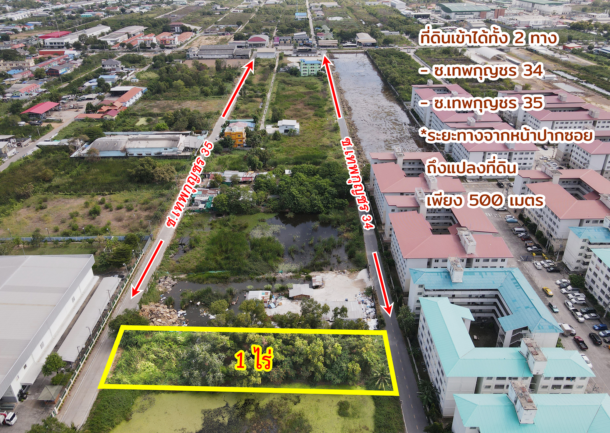 73853-ขายที่ดิน ซอยเทพกุญชร 34 ตลาดไท คลองหลวง ปทุมธานี