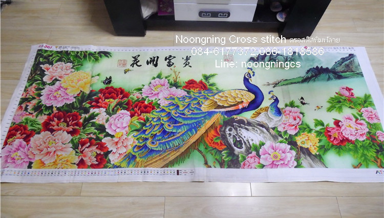 ตัวอักษรจีน ชุดปักครอสติช พิมพ์ลาย ครอสติสจีน งานฝีมือ DIY