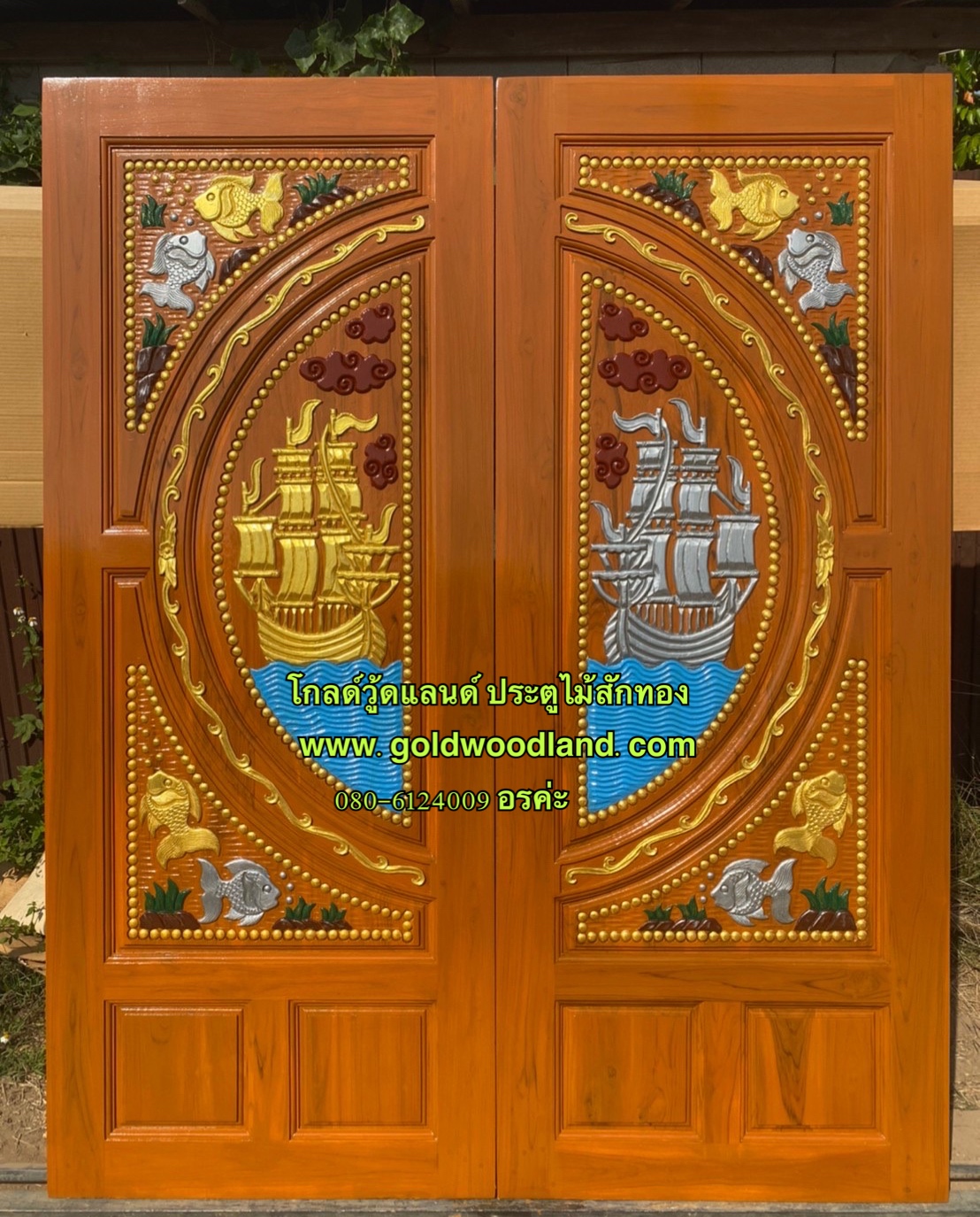 บานประตูหน้าบ้าน GBB - 203
