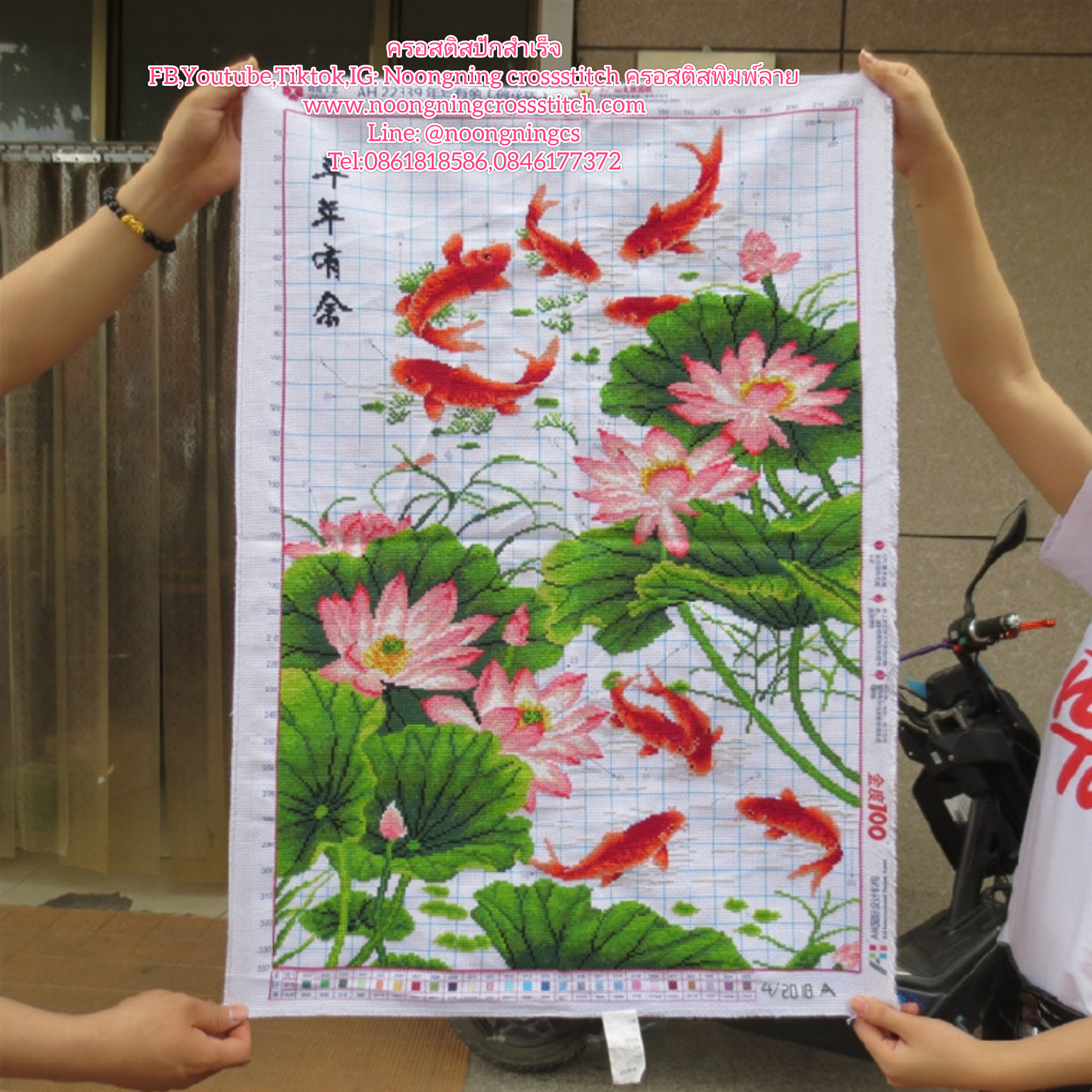 ปลากัดมงคล ชุดปักครอสติส พิมพ์ลาย ครอสติสจีน งานฝีมือทำที่บ้าน DIY