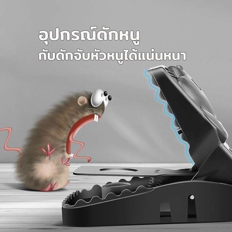 อุปกรณ์ดักหนู ที่ดักหนู ที่ดักหนูในบ้าน กับดักหนู ที่จับหนู แบบสปริง ที่ดักหนูอัตโนมัติ ไม่ต้องใช้สารเคมี สีดำ -591