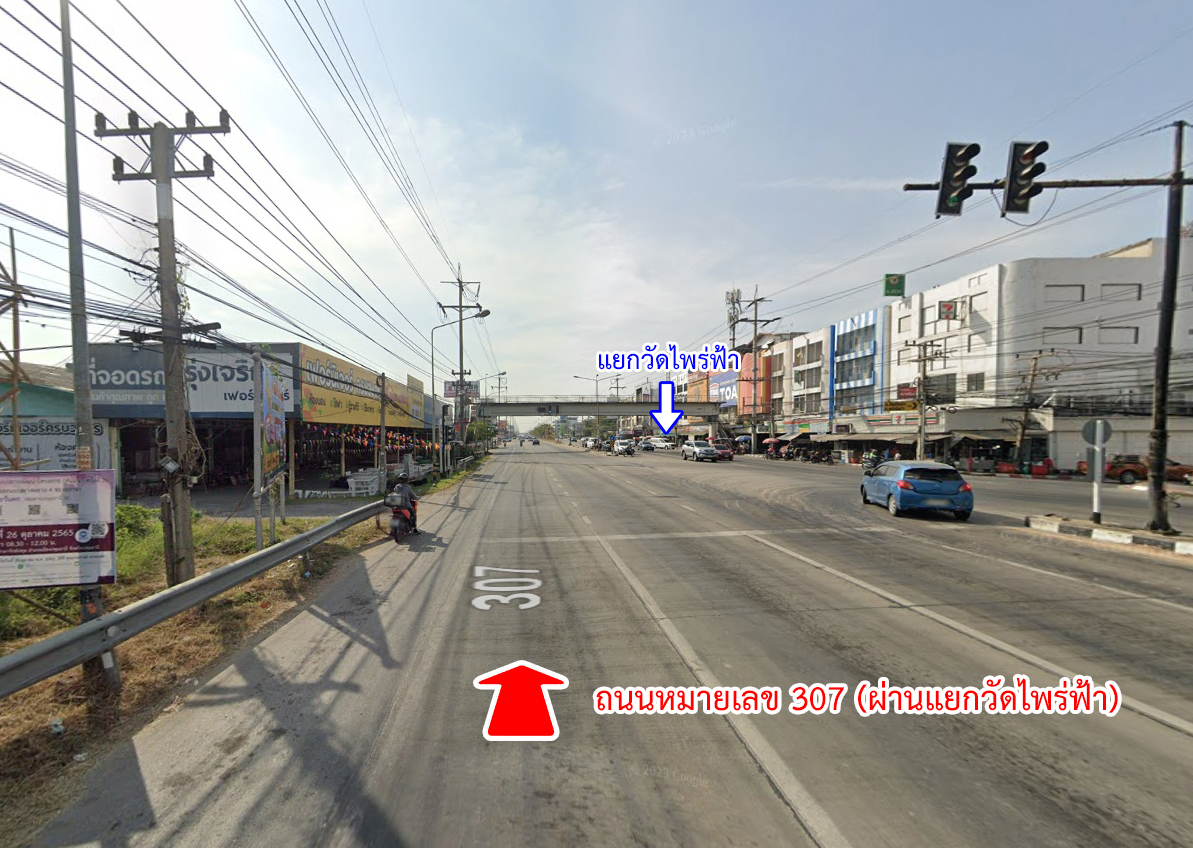 63352-ขายที่ดิน ชวนชื่น ฟลอร่าวิลล์ กอล์ฟ คลับ ปทุมธานี