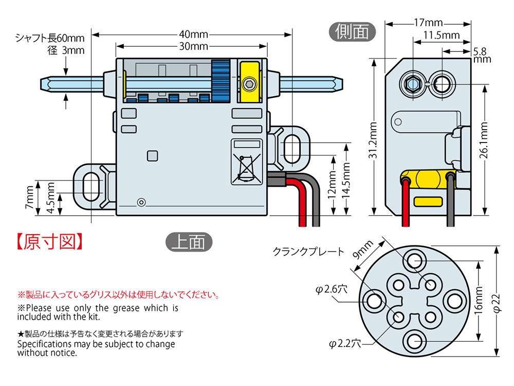 70190 TAMIYA Mini Motor Multi-Ratio Gearbox (12-Speed)