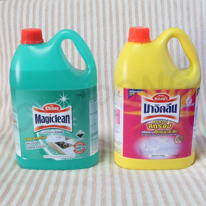 มาจิคลีน MagicClean ทำความสะอาดคราบมันในครัว/ห้องน้ำ ขนาด 3.5 ลิตร [C7]