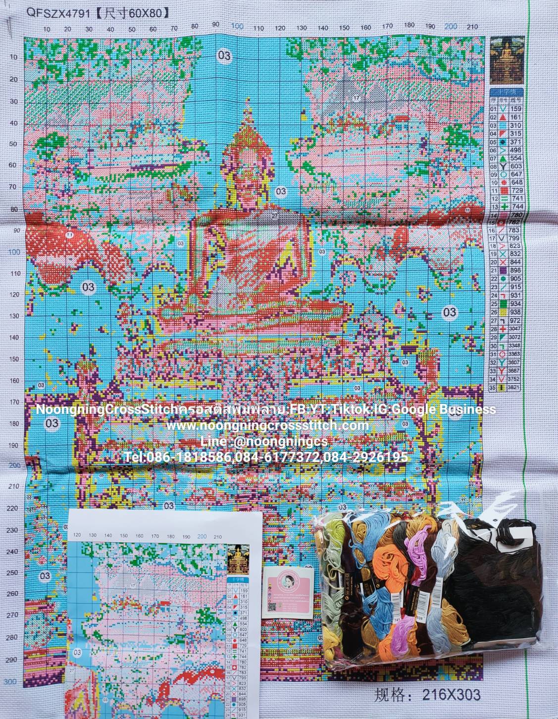 ครอสติส สั่งทํา 60x80ซม รูปพระพุทธรูป ชุดปักครอสติส พิมพ์ลาย ครอสติสจีน งานฝีมือทำที่บ้าน DIY