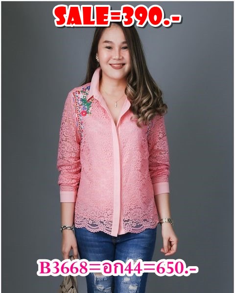 SaLe++#Blueberry Nights B3668 NEW เสื้อเชิ้ตลูกไม้อิตาลีปักลายดอกไม้ ผ้าลูกไม้อิตาลีเกรดพรีเมี่ยมเนื้อนุ่มเบาใส่สบายมากค่ะ แพทเทิร์นเสื้อเชิ้ตกระดุมหน้ายาวตลอด ดีเทลด้านหน้าปักดิ้นลายดอกไม้สวยหรูค่ะ มีซับในทั้งตัว ♡เหมาะสำหรับสาวๆรอบอก(36-44)ɦ