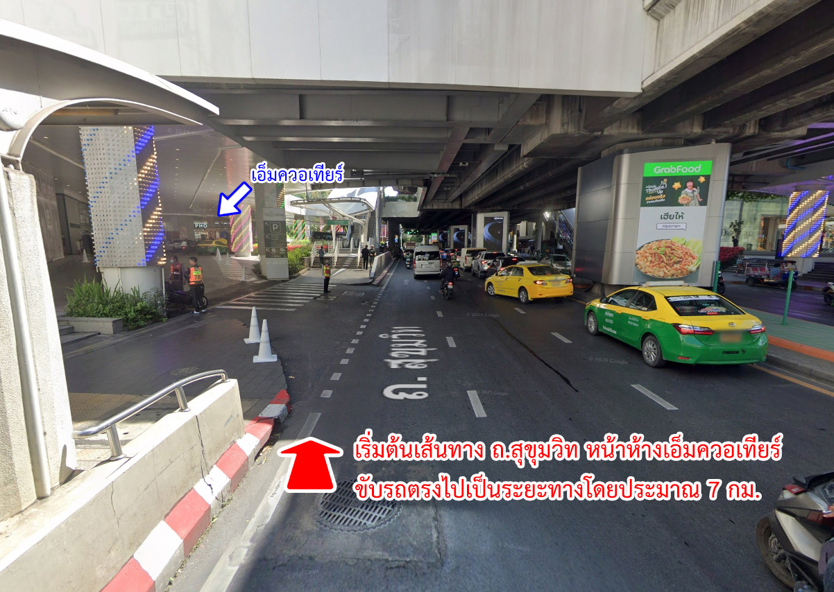 74285-ขายอาคารโกดัง ซอยอ่อนนุช 17 แยก 7 พระโขนง กรุงเทพ