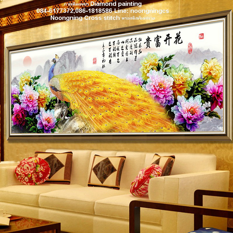 นกยูงทอง ดอกโบตั๋น ครอสติสคริสตัล Diamond painting โมเสก ภาพติดเพชร งานฝีมือทำที่บ้าน DIY