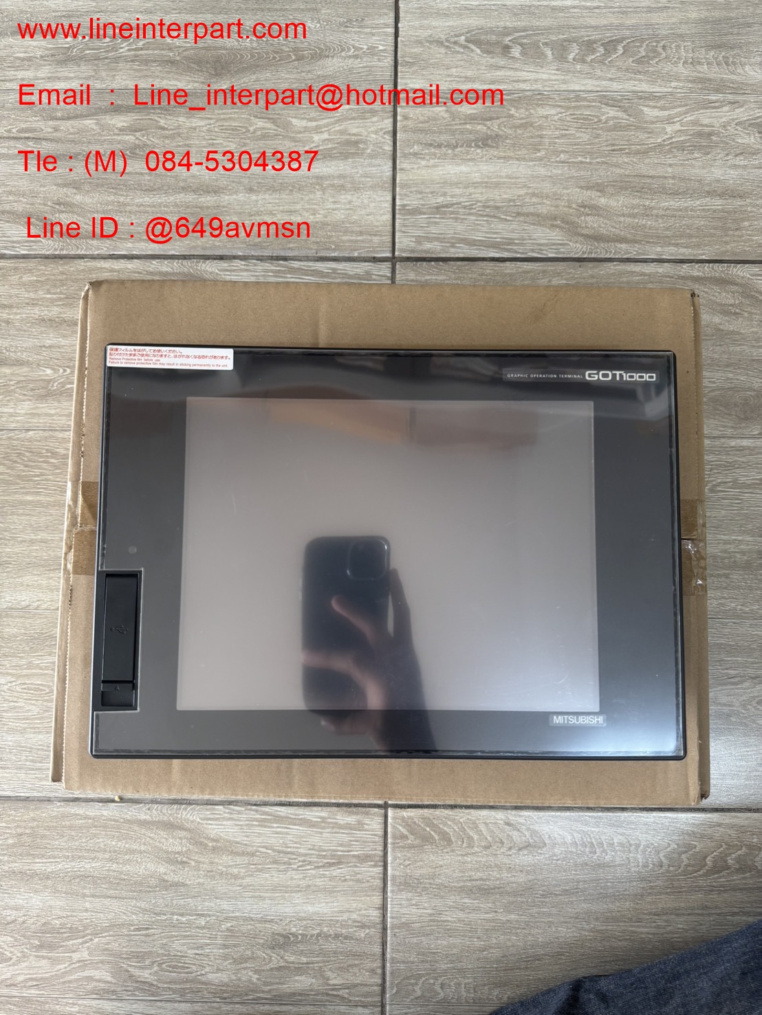 ขาย GT1672-VNBA