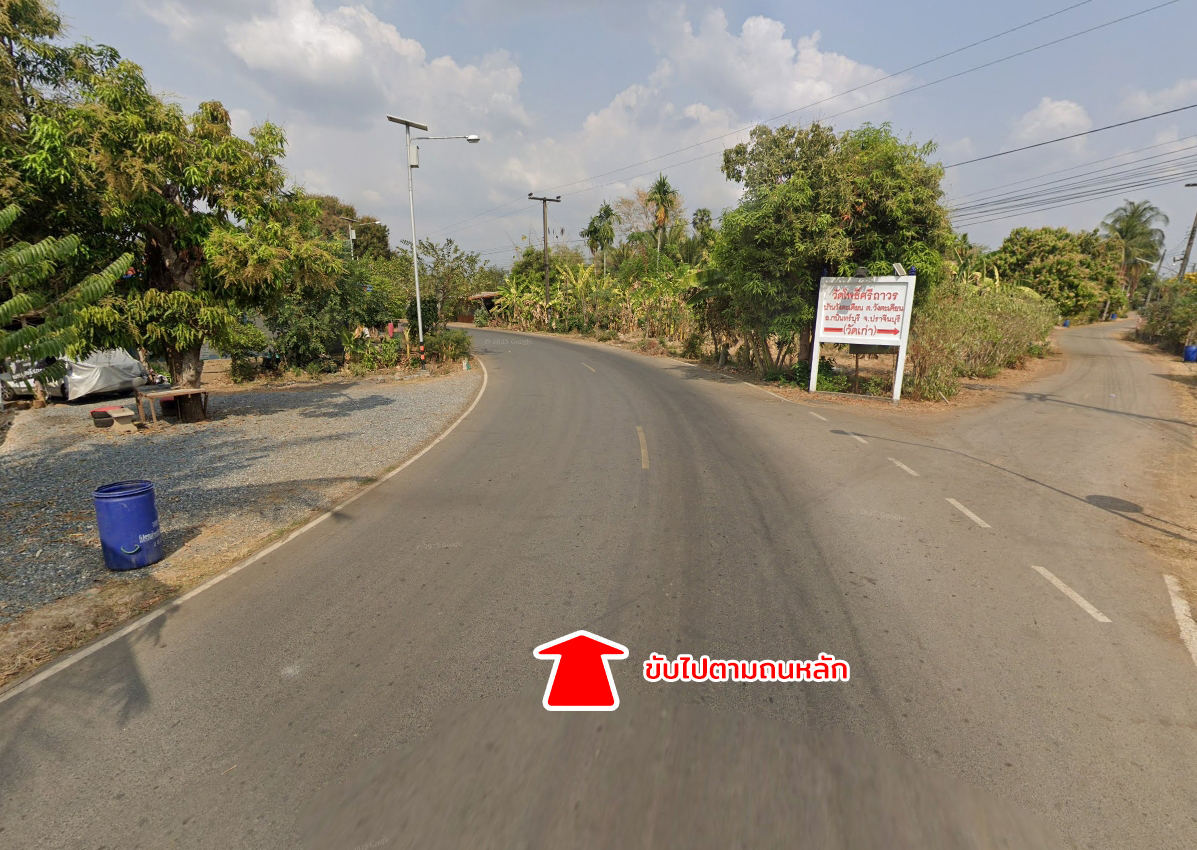 86349-ขายที่ดิน ต.วังตะเคียน อ.กบินทร์บุรี จ.ปราจีนบุรี