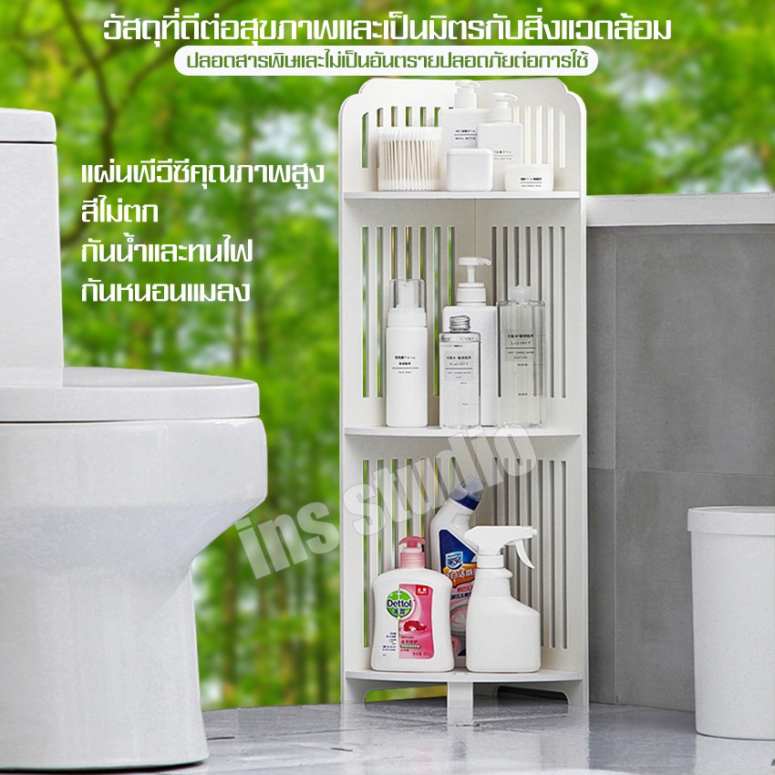 Shelves ชั้นวาง ชั้นวางของกันน้ำ ที่วางของ ชั้นวางของเข้ามุม ชั้นวางกันน้ำ3ชั้น ชั้นวางมุมห้องน้ำ